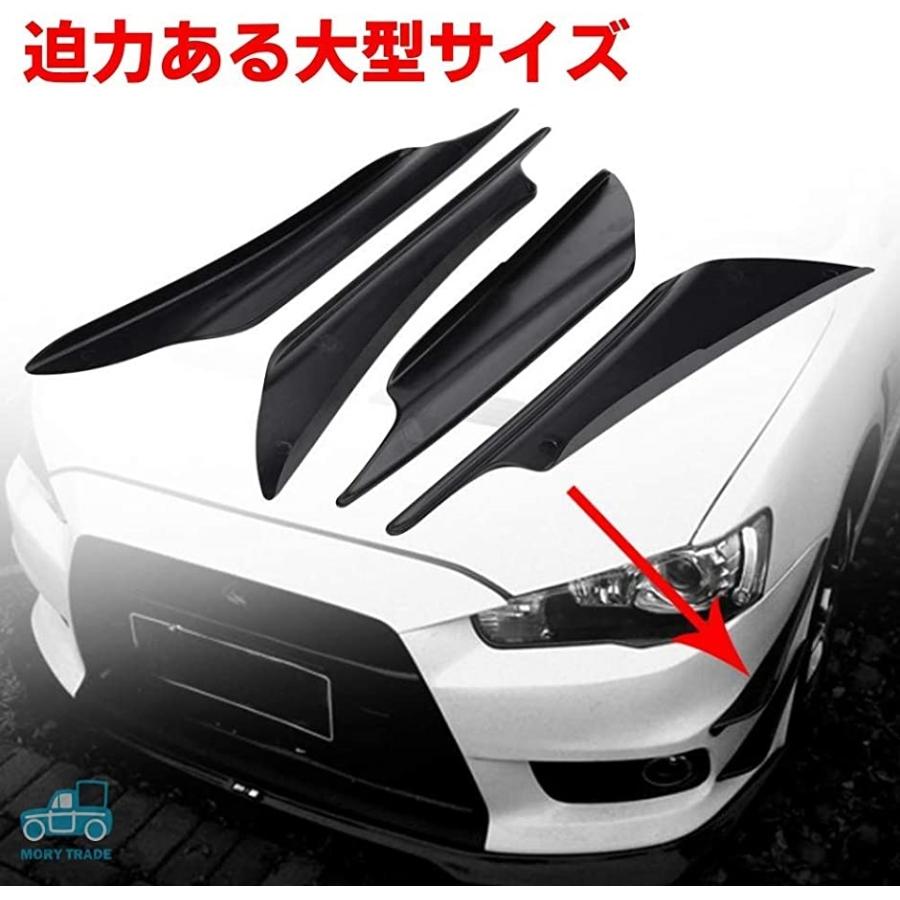 Morytrade カナード 汎用 フロント バンパー スポイラー エアロ 車 空力 パーツ ブラック 4本 大型4点ブラック 2b6t02hcx8 ゼブランドショップ 通販 Yahoo ショッピング