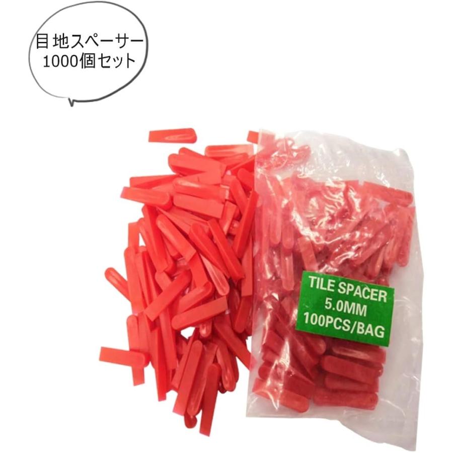 ワズチヨ タイル目地スペーサー たいるめじすぺーさー タイルレベリングツール 目地の間隔 調整スムーズ 1000個セット フラット 壁 床 2b6t0pxt2w ゼブランドショップ 通販 Yahoo ショッピング