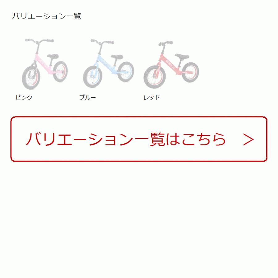 印象のデザイン キッズバイク 子供 幼児用 ゴムタイヤ ハンドル サドル高さ調整可 1歳半 5歳 軽量 組み立て簡単 米式バルブ ピンク Heartlandgolfpark Com