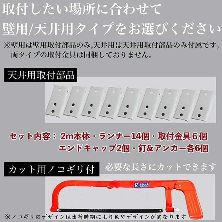 カーテンレール 車用 出窓 変形 コーナー 曲がる 切れる Diy 天井用2m 天井用２m 2b6y938k5w ゼブランドショップ 通販 Yahoo ショッピング