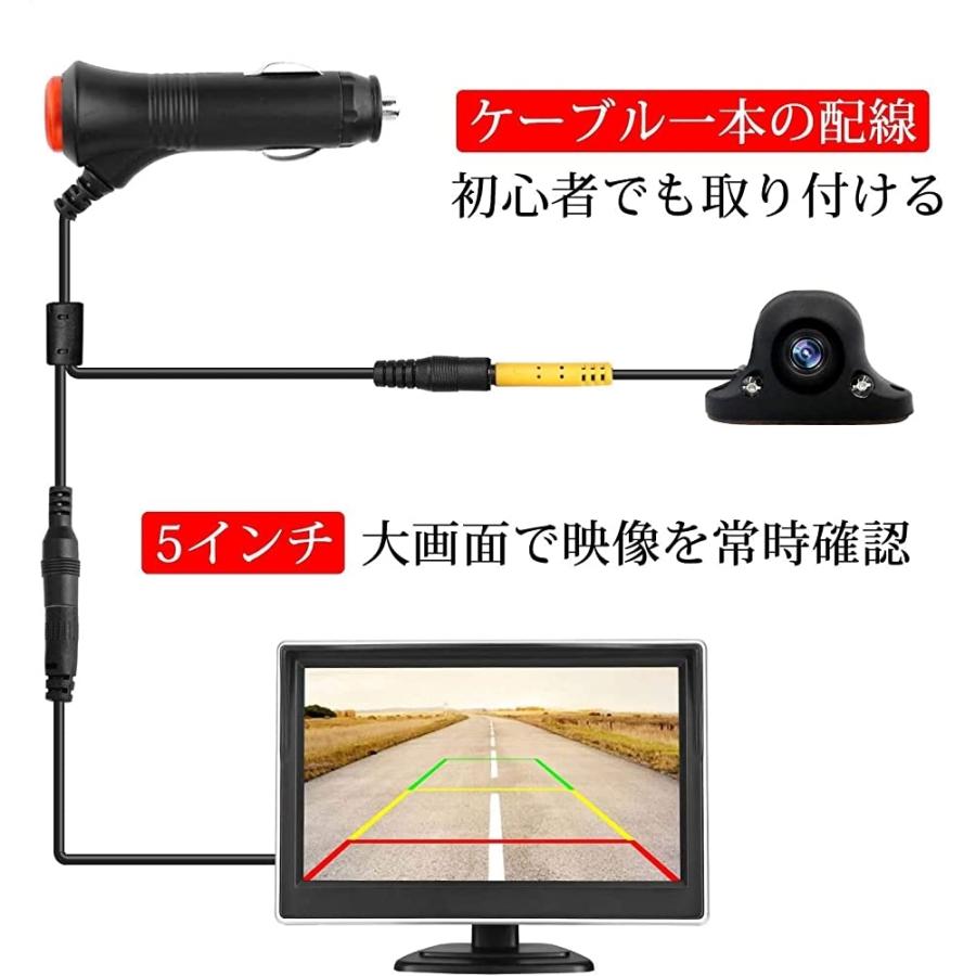 年最新改良版 5インチlcdモニター サイドカメラとバックカメラセット両方も適用 穴開けなく 明暗センサー暗視機能付き 12v車用 Mdm 2b80ykno3y ゼブランドショップ 通販 Yahoo ショッピング