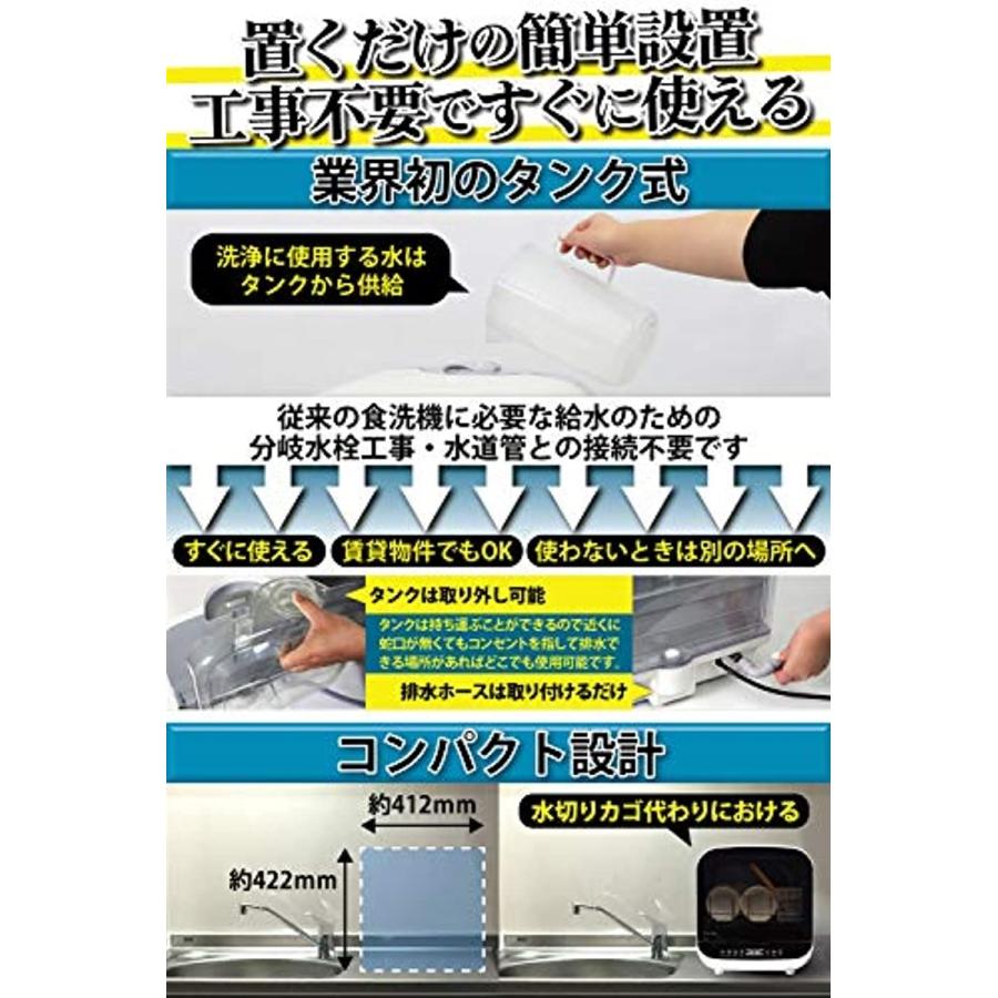 春先取りの ｋｊａｐａｎ Jaime 白 ３種類の食洗機洗剤プレゼント 新生活 一人暮らし 食器洗い乾燥機 賃貸でも使えるjaime 工事不要 食洗機 一人暮らし 工事不要 食洗機 Jaime 食器洗い機 乾燥機