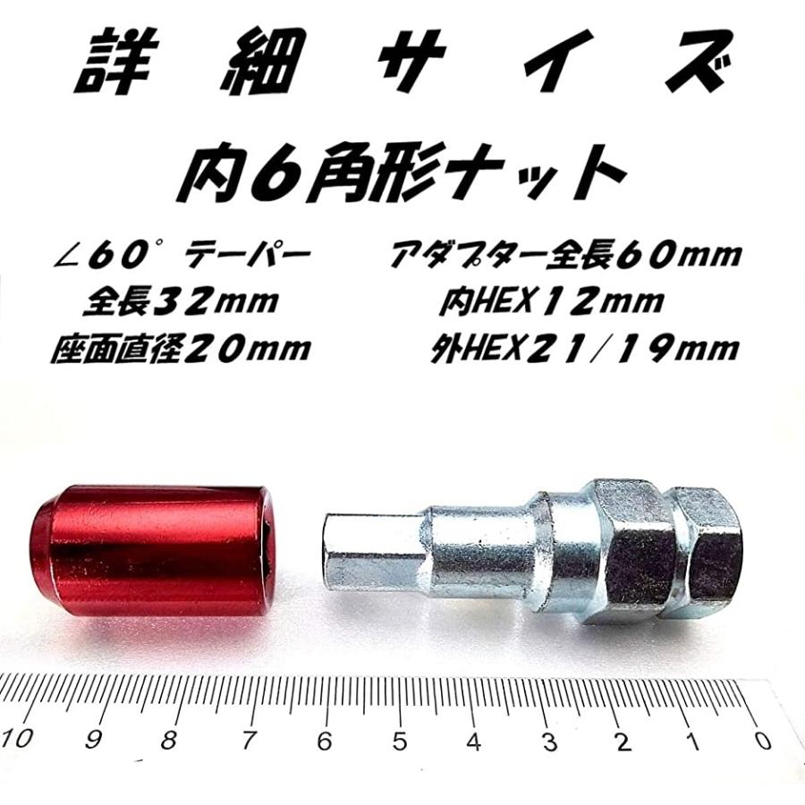 エスティーエスミチコ ホイールロックナット 4穴用16個 60 M12 P1 25 Szu 4 エアバルブキャップ付き スチール製 全長32mm 内六角 盗難防止 赤色 送料無料 最大95 Offクーポン 内六角