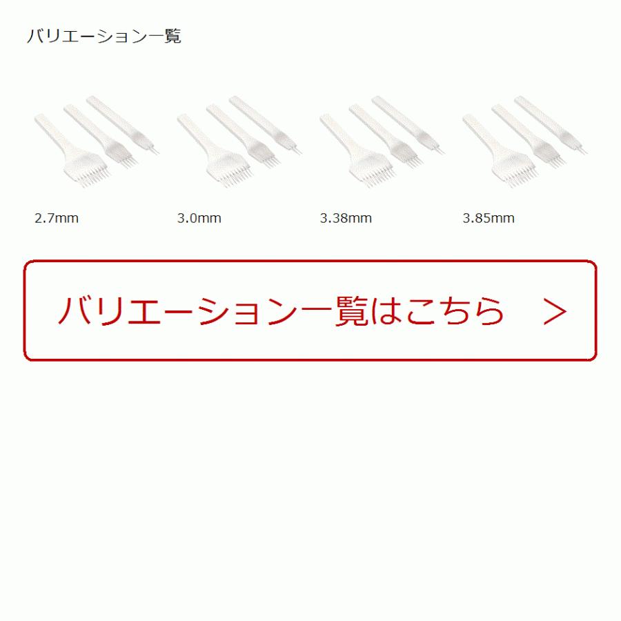 Active Island ヨーロッパ目打ち3本 ハイス鋼 鋭角 (3.0mm) Active Island ヨーロッパ目打ち 3本 レザークラフト ツール ハイス鋼 鋭角 ハンドメイド仕上げ a532 (3.85mm)