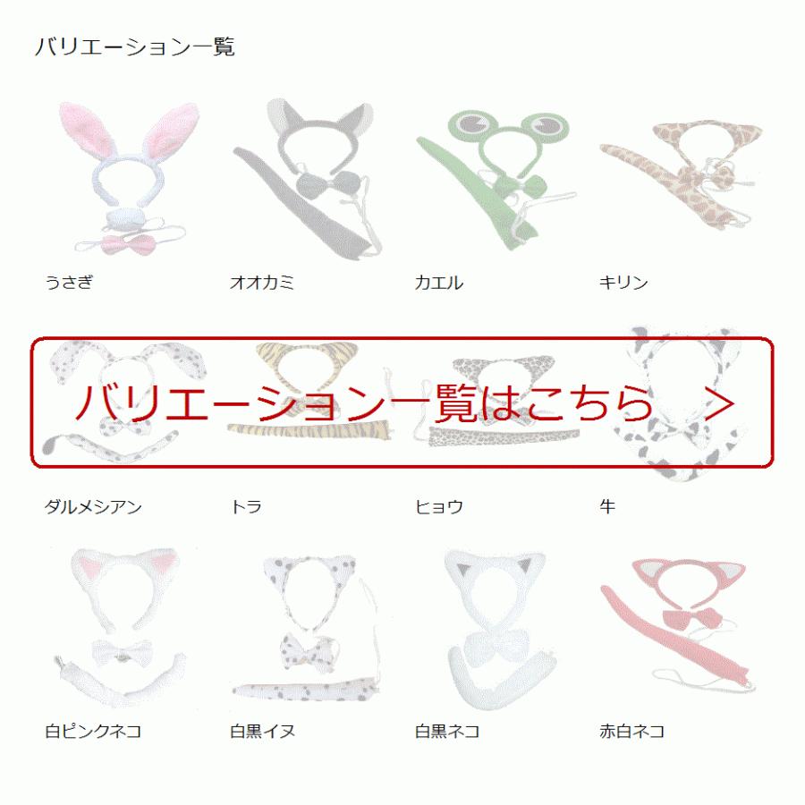 動物 に 変身 猫耳 カチューシャ 尻尾 ネクタイチョーカー セット(うさぎ) :2B882QP95I:ゼブランドショップ - 通販 - Yahoo!ショッピング 動物 に 変身 猫耳 カチューシャ 尻尾 ネクタイチョーカー セット(うさぎ) :2B882QP95I:ゼブランドショップ - 通販 - Yahoo!ショッピング