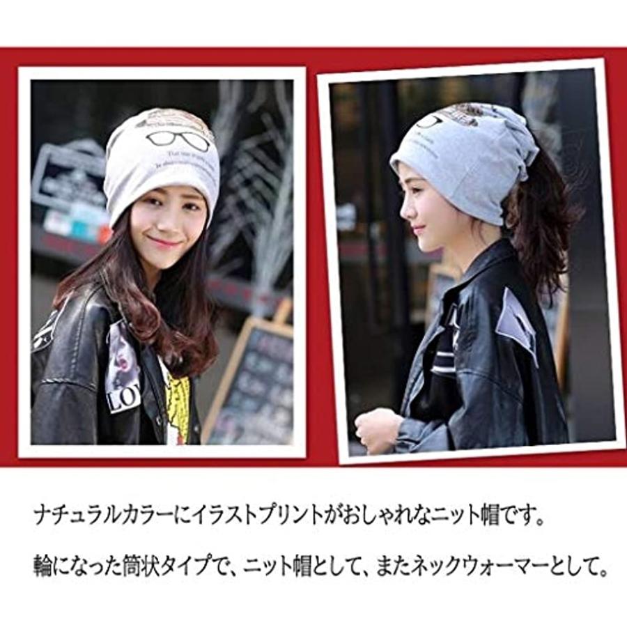 キャプテン ケイ 可愛いプリント柄 2way ニット帽 ネックウォーマー トップ穴あきタイプ レディース ニット帽子 ブラック Free 2bf60wsp ゼブランドショップ 通販 Yahoo ショッピング