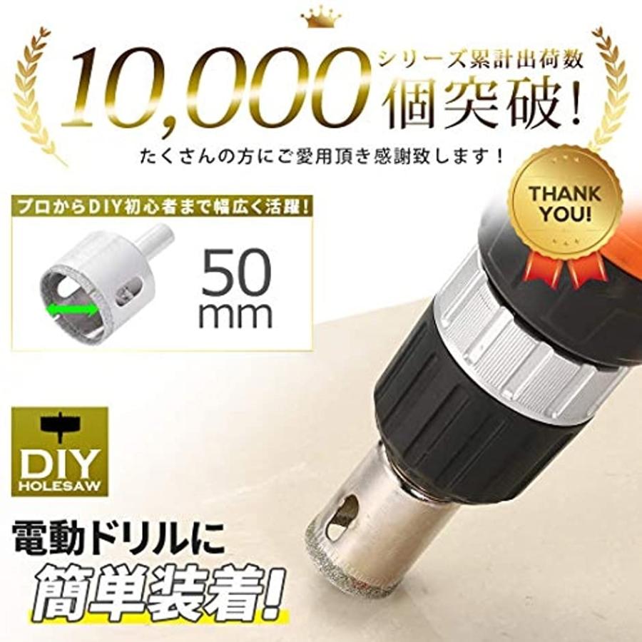 ホールソー ガラス タイル 用 サイズ 6 150mm ガラス穴開け ビット ホルソー 50mm 50mm 2bigw49c ゼブランドショップ 通販 Yahoo ショッピング
