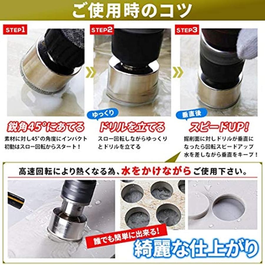 ホールソー ガラス タイル 用 サイズ 6 150mm ガラス穴開け ビット ホルソー 45mm 45mm 2bisw9 ゼブランドショップ 通販 Yahoo ショッピング