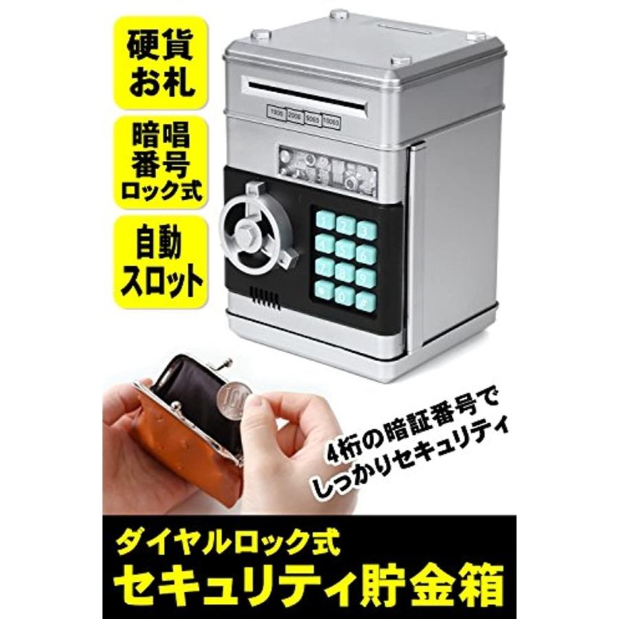 特価品コーナー お手軽 ダイヤルロック式 金庫 貯金箱 鍵 付き テンキー 式 パスワード 設定 暗証 番号 硬貨 紙幣 コイン Tec Daityokind Bk ブラック 送料無料 Discoversvg Com