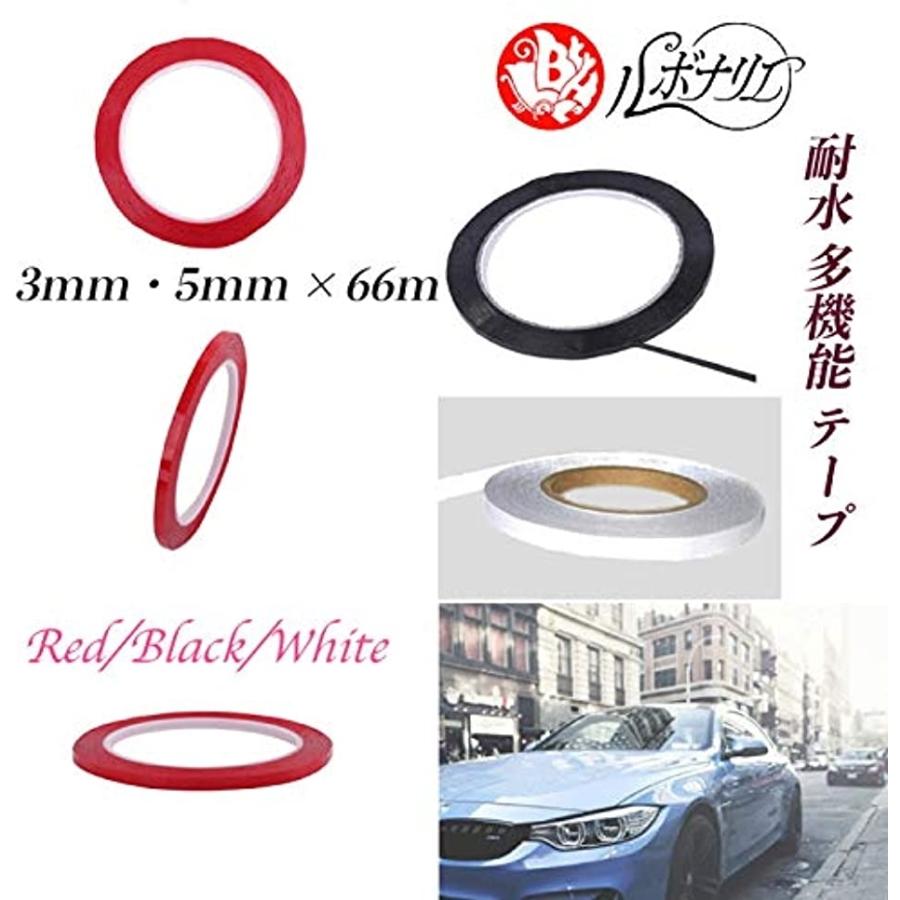 特別セーフ 耐水 多機能 テープ ラインテープ カッティングシート 防水 シール 車 バイク 66m ホワイト 3mm ホワイト Spa Rumba Fr