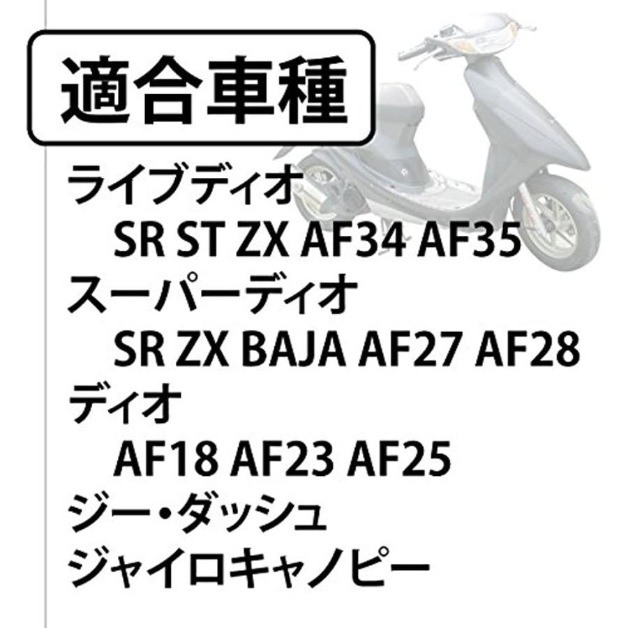 汎用 クーリング ファン 1 Mm X 30 Dio ライブディオ Sr St Zx スーパーディオ バハ ほか レッド 2b8d9x29di ゼブランドショップ 通販 Yahoo ショッピング