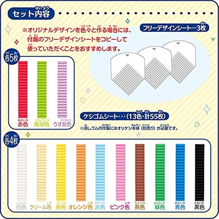 オリケシ 専用素材 ベーシック13色セット 2b8fuf6nfc ゼブランドショップ 通販 Yahoo ショッピング