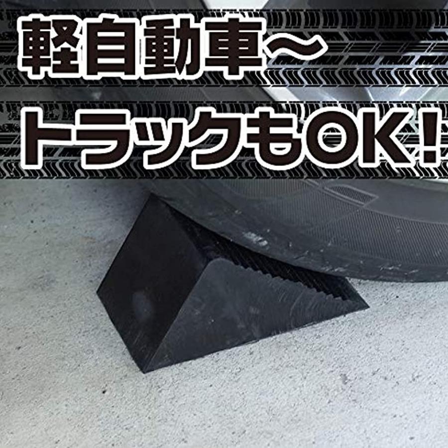 現品限り一斉値下げ ゴム製 タイヤストッパー タイヤ止め 輪止め ゴムストッパー 4個セット Aynaelda Com