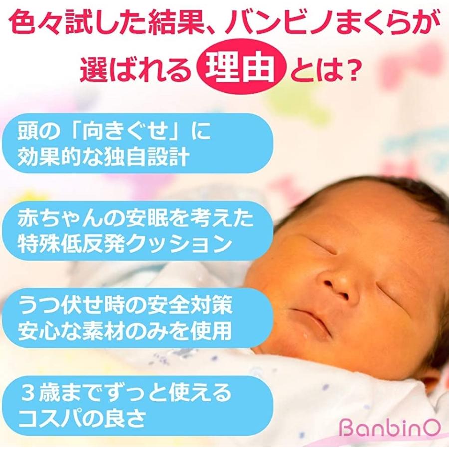 ベビー枕 ベビーまくら 向き癖防止枕 絶壁頭 斜頭 変形 補正 男女兼用 低反発ピロー 頭の形が良くなる 綿100 子鹿 予備カバー付き 2b8h1ss0rd ゼブランドショップ 通販 Yahoo ショッピング