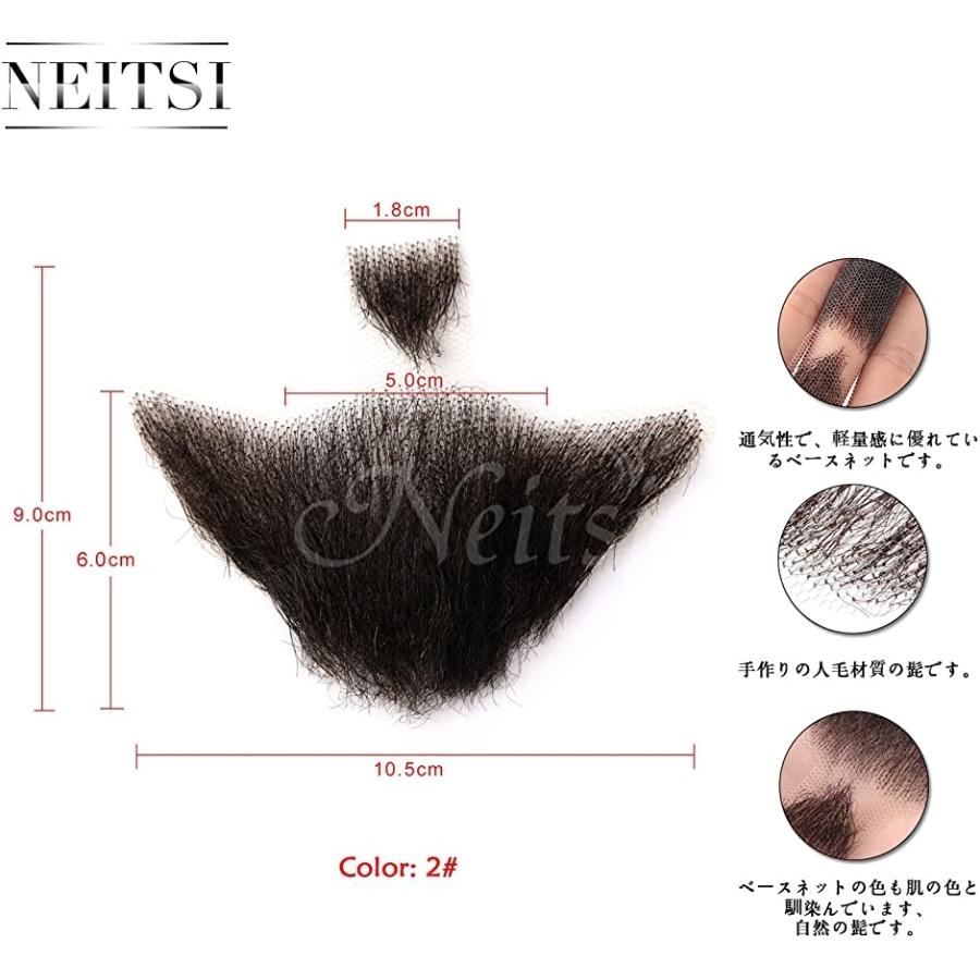 ネイティス 付け髭 ひげ 口髭 人毛ウィッグ 髪製髭 手作り本物 コスプレ用ダンス用髭 1セット 2b8hf2dnjr ゼブランドショップ 通販 Yahoo ショッピング