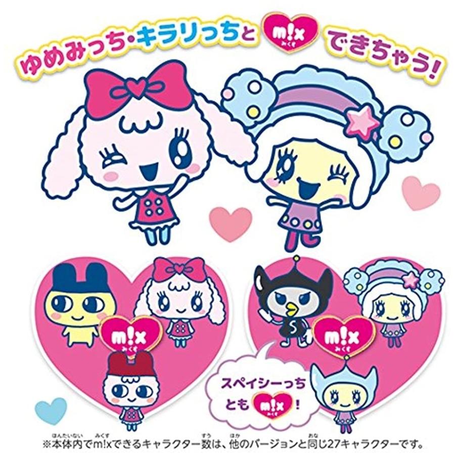 Tamagotchi M X たまごっちみくす Dream Ver ピンク ピンク 2b8hwnwyns ゼブランドショップ 通販 Yahoo ショッピング