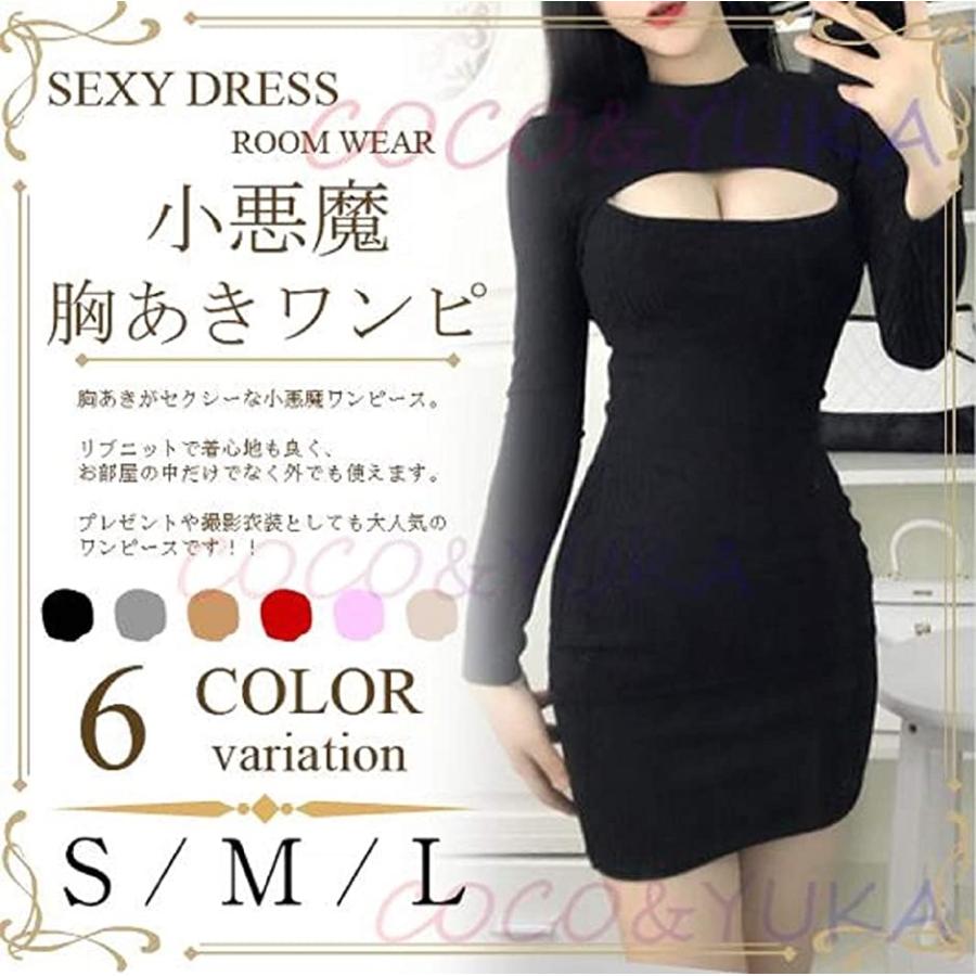 胸元 セクシー ミニ ワンピース タイト あき 開き ニット 長袖 谷間 ボディコン グレー L グレー L M 2b8k1y9d09 ゼブランドショップ 通販 Yahoo ショッピング