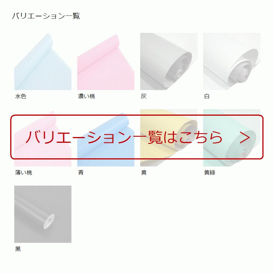 マローサム 貼って剥がせる 壁紙 両面テープ付き カッティング シート ウォール ステッカー 粘着 無地 45cm X 10m Mdm 黄緑 2b8qcogfu3 ゼブランドショップ 通販 Yahoo ショッピング