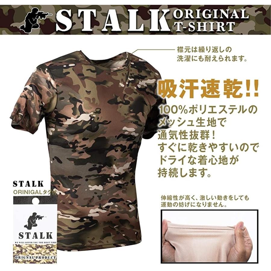Stalk最新カラー13種類 迷彩柄 半袖 Tシャツ と紫外線カット スカーフセット ストレッチ メッシュ マルチカム Xl 2b8sxw09sg ゼブランドショップ 通販 Yahoo ショッピング