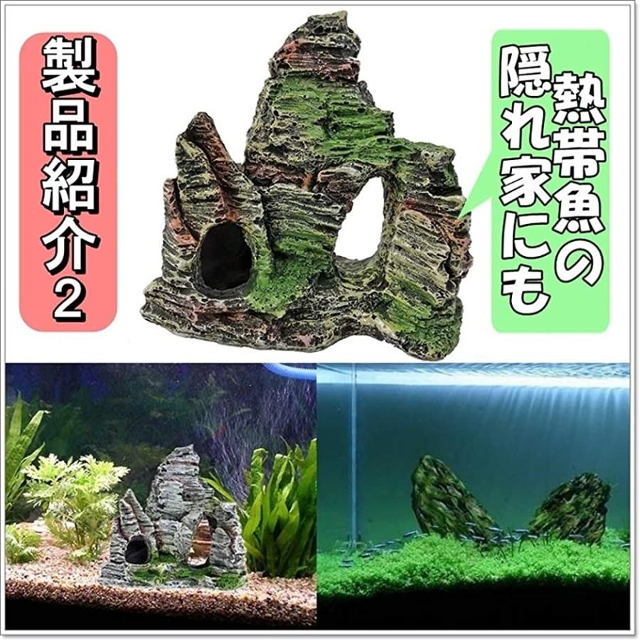 送料無料激安祭 水槽 用 岩 アクアリウム オーナメント セット 模型 熱帯魚 飾り オブジェ 岩石 2種セット A