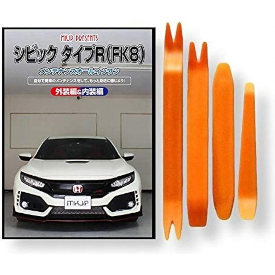 65%OFF!】 ホンダ シビック TYPE R FK8前期 サンシェード ienomat.com.br