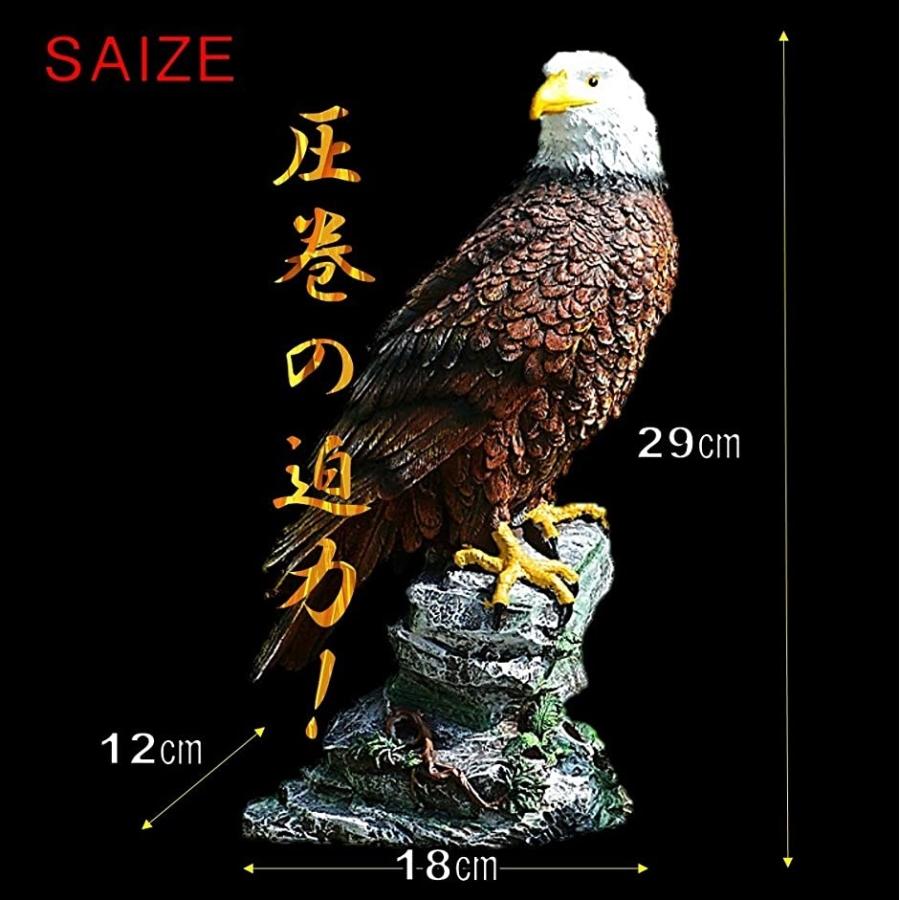 猛禽類最強 鷲 ワシ 防鳥 害鳥 庭の装飾 置物 オブジェ カラス 野鳥 ハト スズメ 鳥よけ とり 対策 2b8wq66g ゼブランドショップ 通販 Yahoo ショッピング