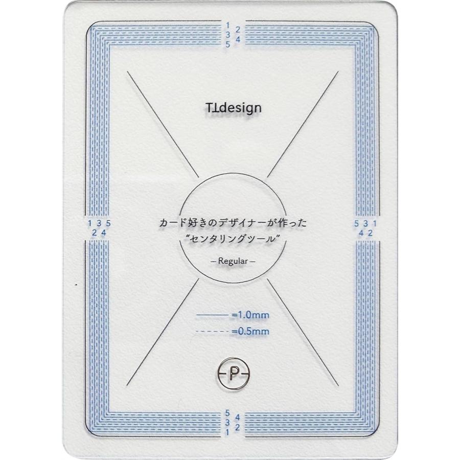 センタリングツール TCGカード PSA鑑定対応 ピッタリサイズ グレーディングに最適(ECOパッケージ レギュラー0.5mm)（Yahoo!・ゼブランドショップ）