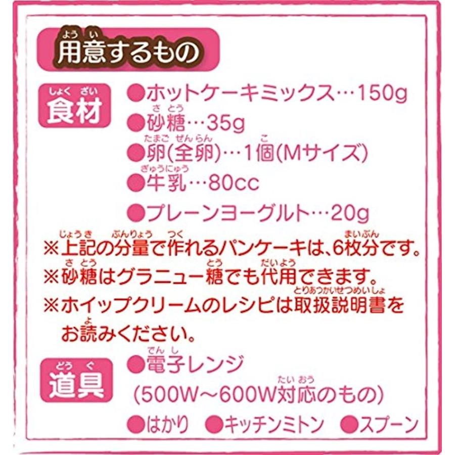 キッチンマルシェシリーズ ホイップリッチパンケーキ Xxx B00lbztmxe 2bb02nqxpz ゼブランドショップ 通販 Yahoo ショッピング