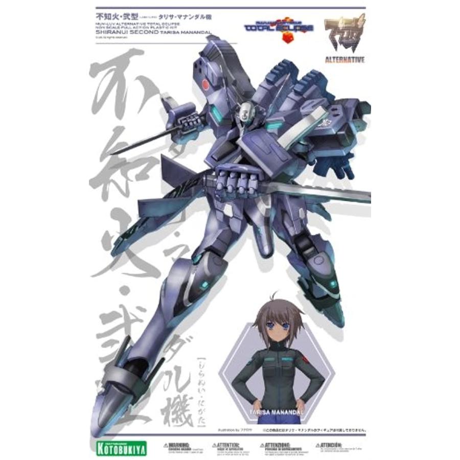 コトブキヤ マブラヴ オルタネイティヴ トータル イクリプス 不知火 弐型 タリサ マナンダル機 ノンスケール Kp261 2bbct ゼブランドショップ 通販 Yahoo ショッピング