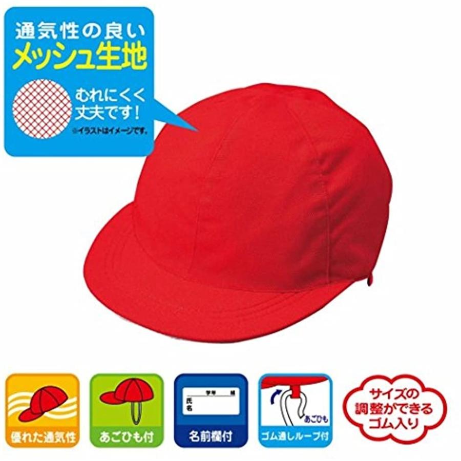 Stad メッシュ赤白帽子 Kr002 2bb4dlsjd1 ゼブランドショップ 通販 Yahoo ショッピング