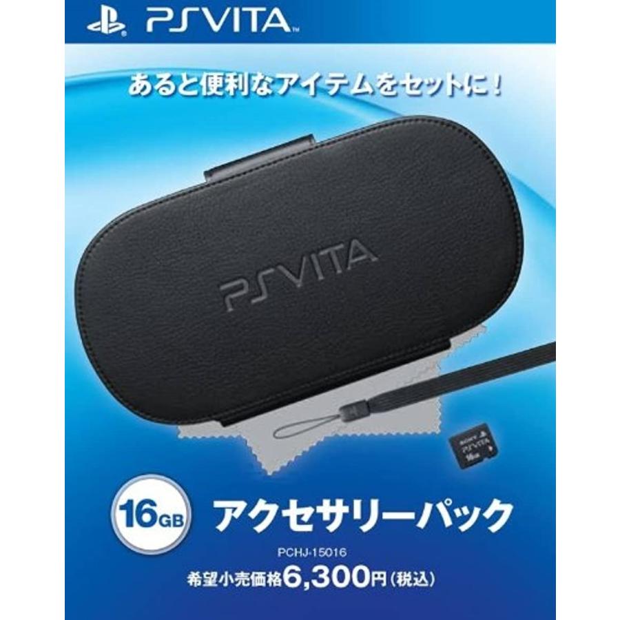 PlayStation Vita アクセサリーパック16GB PCHJ-15016 その他周辺機器
