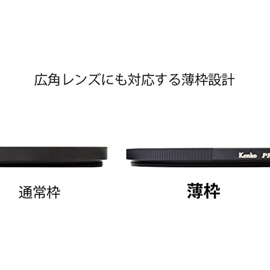 Kenko Ndフィルター Pro1d プロnd16 W 67mm 光量調節用 267448 67mm 2bb5ny6ckt ゼブランドショップ 通販 Yahoo ショッピング