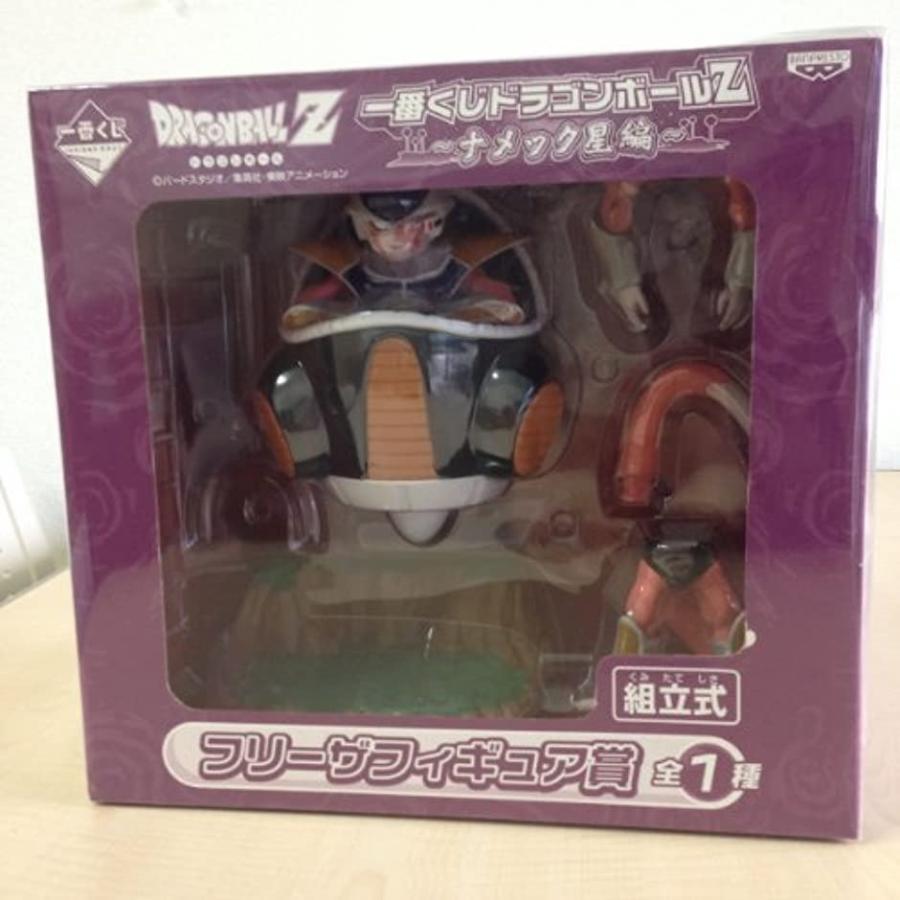 送料安 一番くじ ドラゴンボールz ナメック星編 フリーザフィギュア賞 ホットセール格安 Steverotheram Com