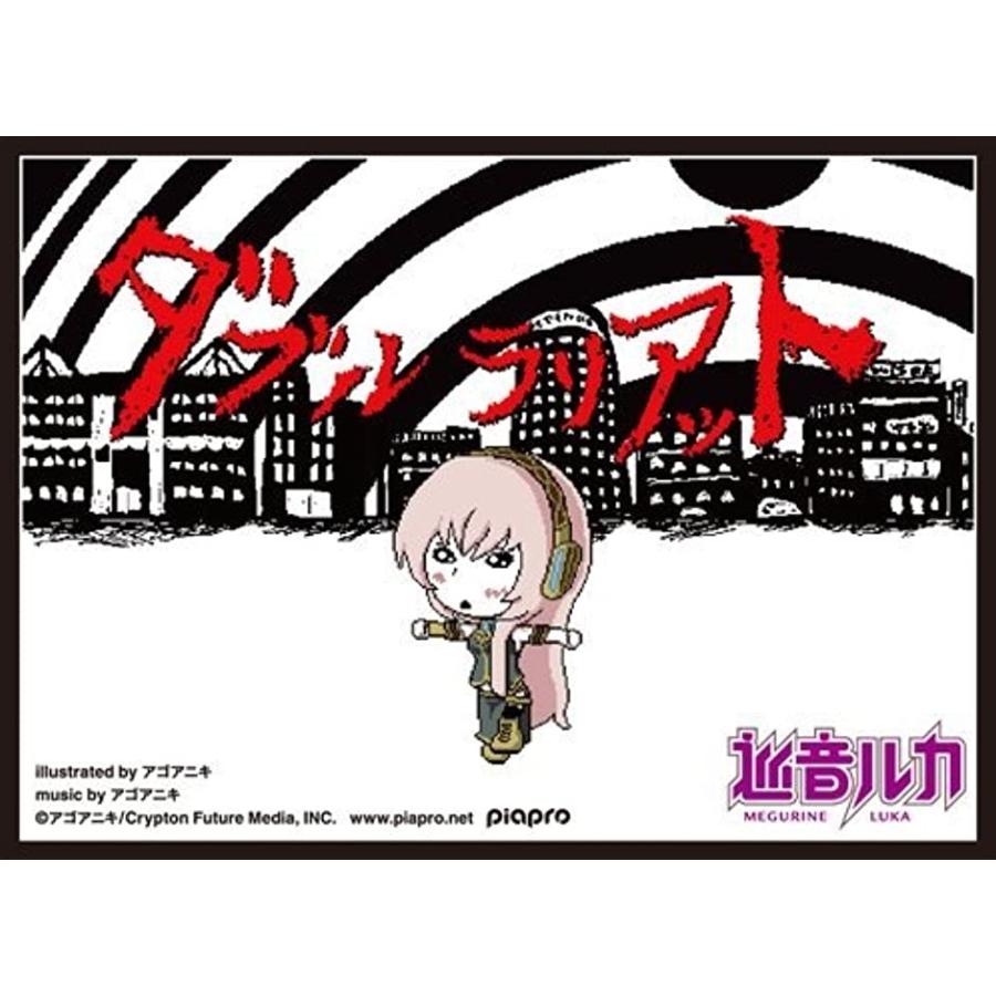 きゃらスリーブコレクション 巡音ルカ ダブルラリアット イベント限定品 2bb746o0rb ゼブランドショップ 通販 Yahoo ショッピング