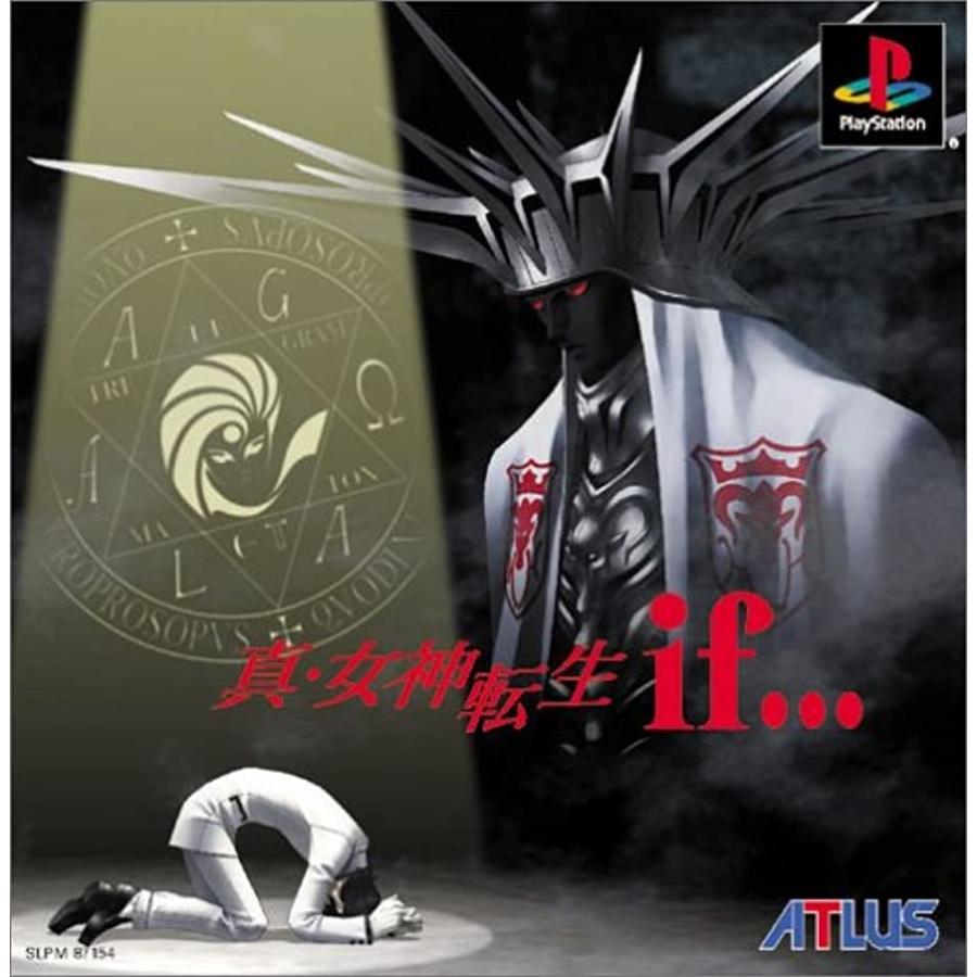 即納 最大半額 真 女神転生if 軽子坂高校50周年記念パック Slpm Playstation お1人様1点限り Www Gettoknowmontco Com