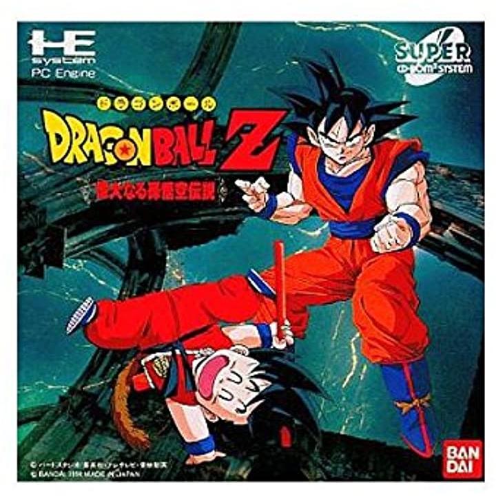 ドラゴンボールz偉大なる孫悟空伝説 Pcエンジン Bncd 4001 2bbbbnw0vg ゼブランドショップ 通販 Yahoo ショッピング