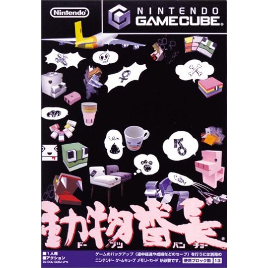 動物番長 Dolpgdbj 2bbbbyllja ゼブランドショップ 通販 Yahoo ショッピング