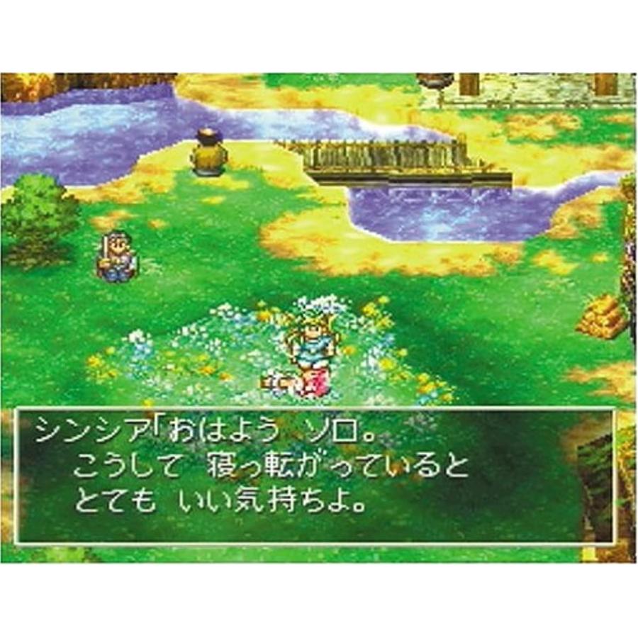 ドラゴンクエストiv 導かれし者たち Slpm Playstation 2bbbbyvqe4 ゼブランドショップ 通販 Yahoo ショッピング