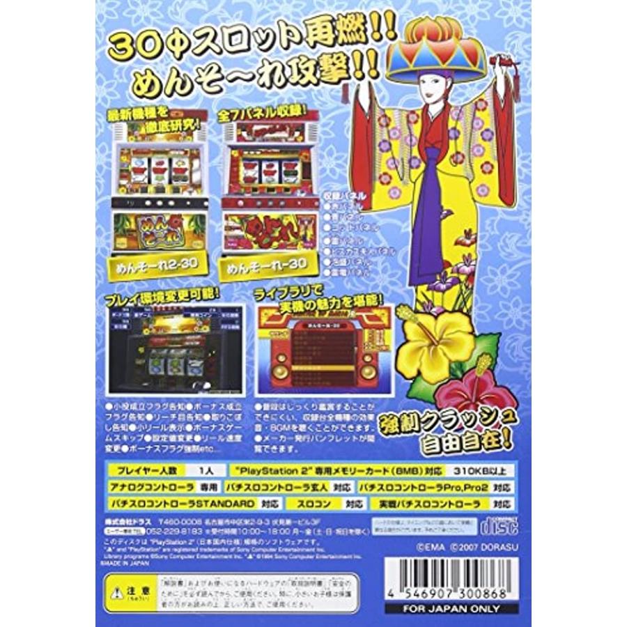 スロッターupマニア9 アツ沖だぜ めんそーれ 30 めんそーれ2 30 2bbbgiwlhr ゼブランドショップ 通販 Yahoo ショッピング