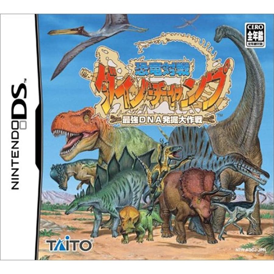 お求めやすく価格改定 Ds Ntrpadcj Nintendo 最強dna発掘大作戦 ダイノチャンプ 恐竜対戦 ダイノチャンプ 恐竜対戦 Ntrpadcj タイトー ニンテンドーds Bmc India Com