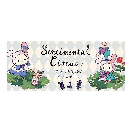 センチメンタルサーカスぬいぐるみ ｓ スピカ シャッポと星影のスピカシリーズ Mr 2bbcgasalx ゼブランドショップ 通販 Yahoo ショッピング