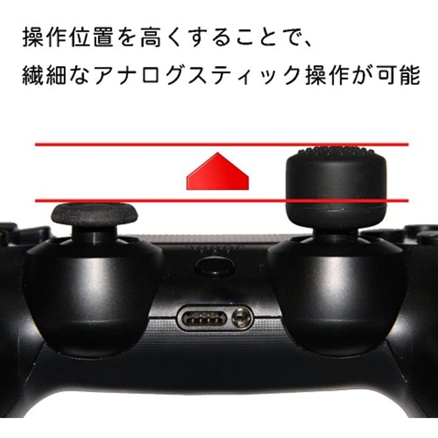 Ps4 Ps3コントローラー用fpsアシストキャップ Aim Sniper Playstation 3 2bbdnkgbcz ゼブランドショップ 通販 Yahoo ショッピング