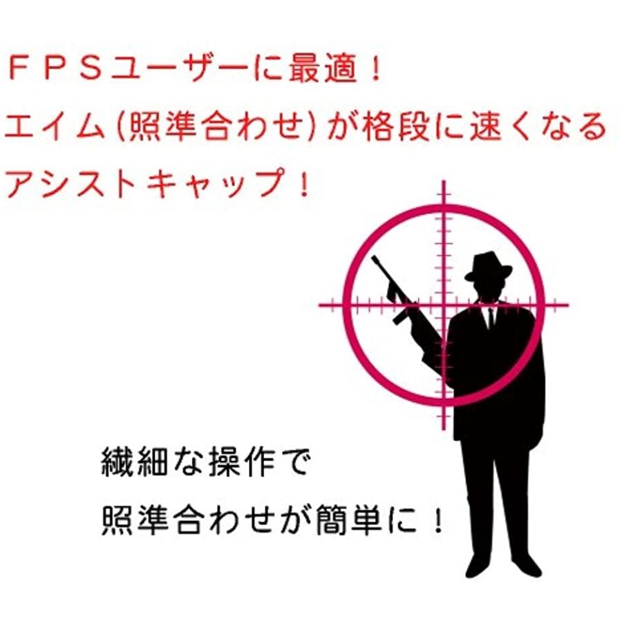Ps4 Ps3コントローラー用fpsアシストキャップ Aim Sniper Playstation 3 2bbdnkgbcz ゼブランドショップ 通販 Yahoo ショッピング