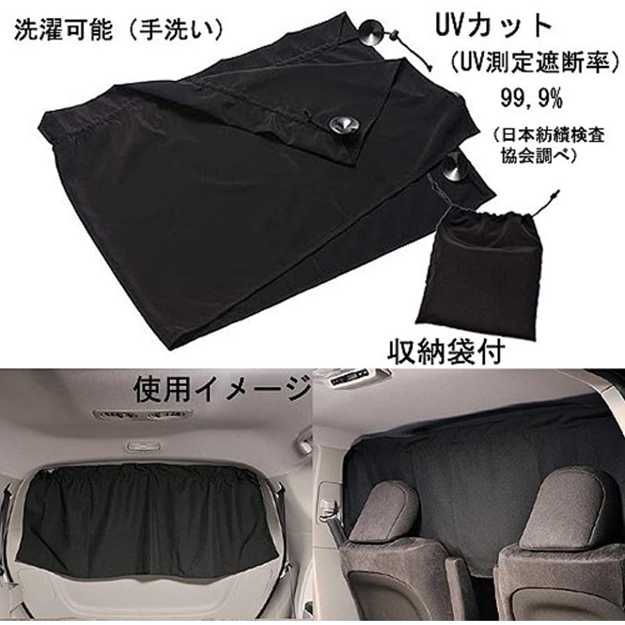 車中泊に 仮眠に 着替えに 授乳に 目隠しカーテン L ブラック Lm31 2bbh8w67v6 ゼブランドショップ 通販 Yahoo ショッピング