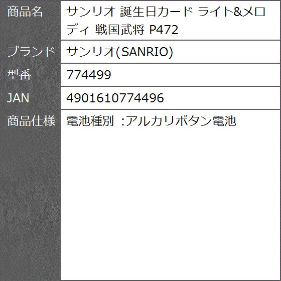 100以上 戦国 武将 誕生 日 一覧 0331
