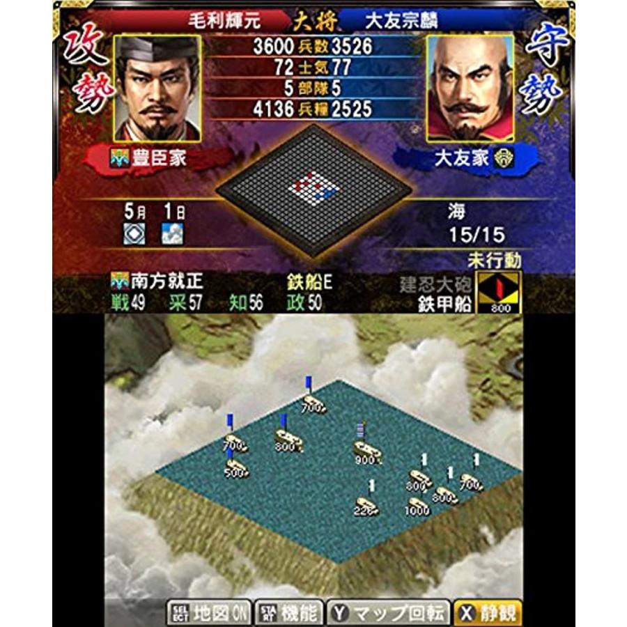 信長の野望2 3ds Nintendo 3ds 2bbl0gu71a ゼブランドショップ 通販 Yahoo ショッピング