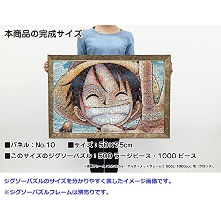 1000ピース ジグソーパズル ワンピース モザイクアート 50x75cm 1000 330 50x75cm 2bbm53krhh ゼブランドショップ 通販 Yahoo ショッピング