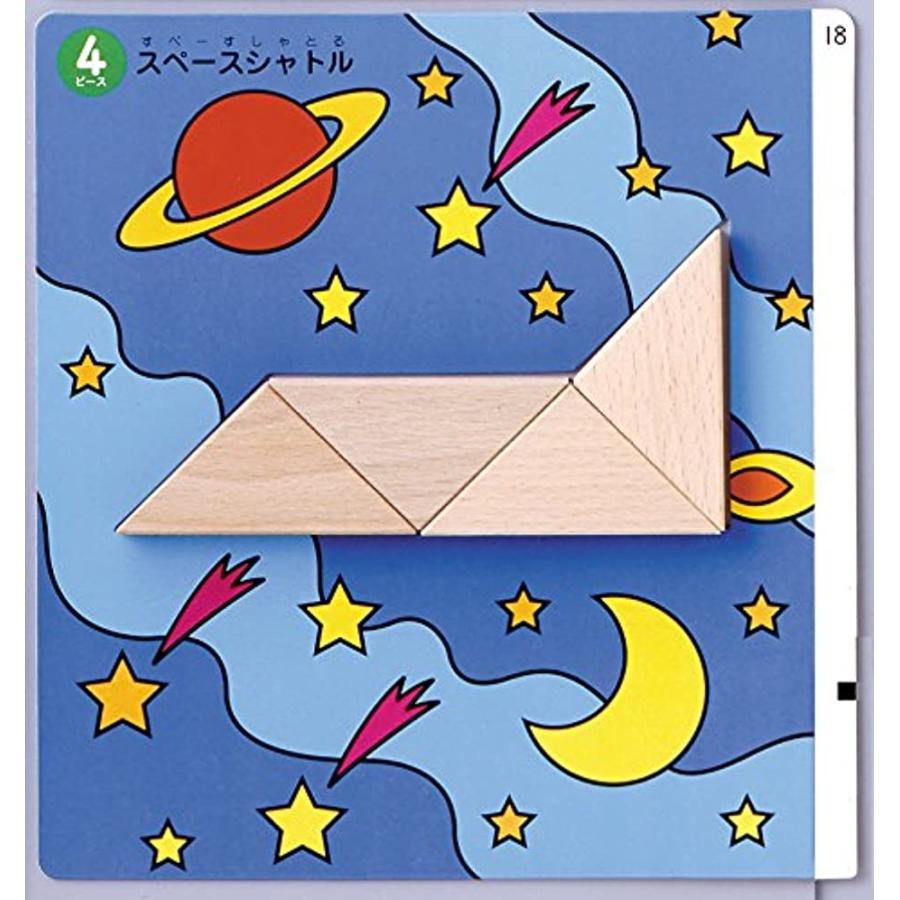 New さんかくたんぐらむ 1点 2bbpa3snz7 ゼブランドショップ 通販 Yahoo ショッピング