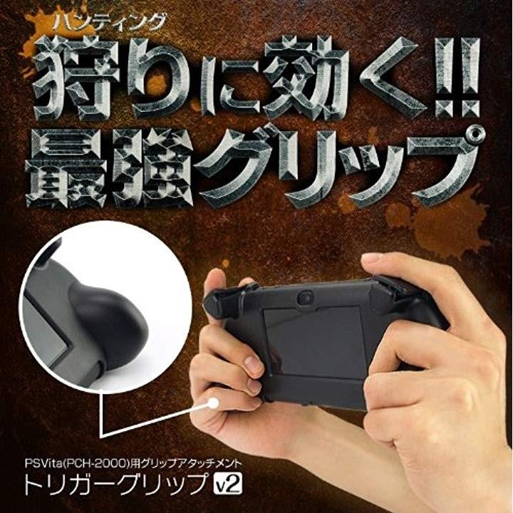 Psvita Pch 00 用グリップアタッチメント トリガーグリップv2 V2 Playstation Vita 2bbrp5014j ゼブランドショップ 通販 Yahoo ショッピング