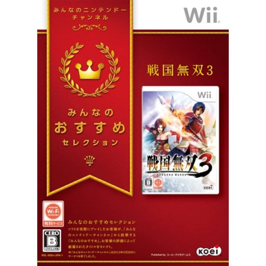 みんなのおすすめセレクション 戦国無双3 - Wii RVL-P-S59J ソフト（コード販売）